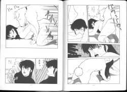 Page 75 of Maison Zankoku Kanzenban
