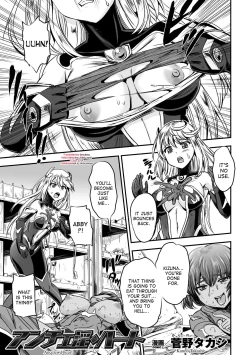 Page 1 of Ancelewd Heart