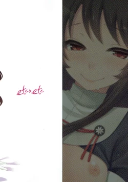 Page 26 of Ookami no Teitoku