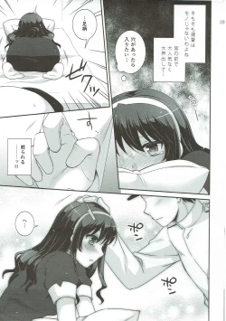 Page 8 of Ookami no Teitoku