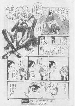 Page 21 of Comic Papipo 1999-04