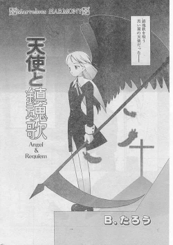 Page 40 of Comic Papipo 1999-04