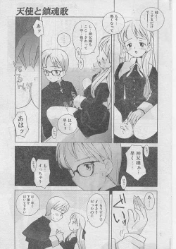 Page 45 of Comic Papipo 1999-04