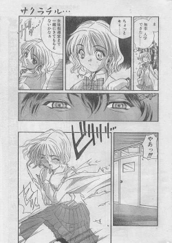 Page 7 of Comic Papipo 1999-04