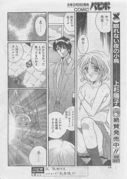 Page 8 of Comic Papipo 1999-04