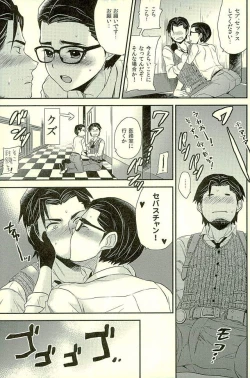 Page 10 of [BPKCPD SHOCK!!3