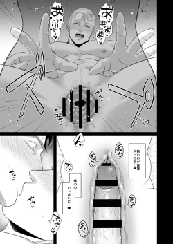 Page 26 of A DELIGHTFUL SCENARIO OF DEPRAVITY