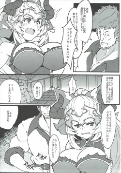 Page 4 of Aliza de Quest