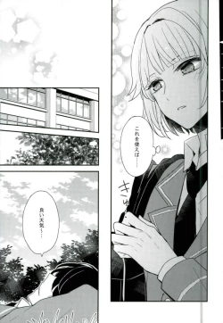 Page 10 of Yoru no Taiyou