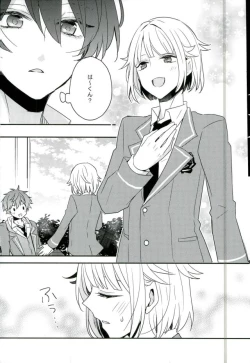 Page 12 of Yoru no Taiyou
