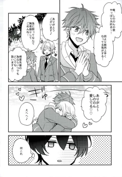 Page 13 of Yoru no Taiyou