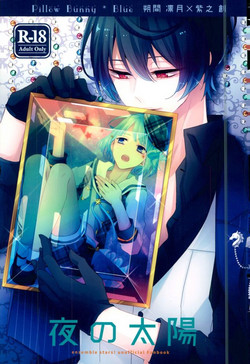 Download Yoru no Taiyou