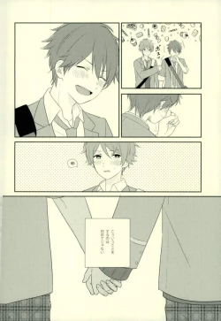 Page 5 of Warui Senpai