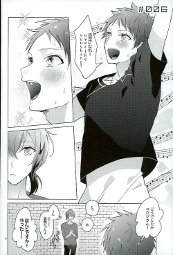 Page 24 of Kimi ha Boku no Kibou