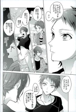 Page 26 of Kimi ha Boku no Kibou