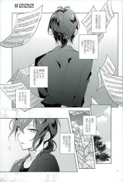 Page 2 of Kimi ha Boku no Kibou