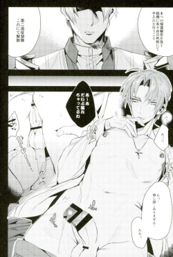 Page 3 of Okaeri Hasebe-kun