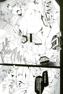 Page 8 of Okaeri Hasebe-kun