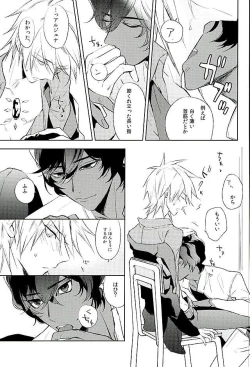 Page 10 of Otona no Shokuiku