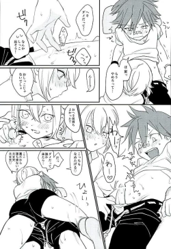 Page 30 of Natsu Matsuri