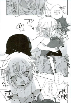 Page 42 of Natsu Matsuri