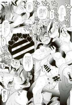 Page 18 of Kyousei Hatsujou Joutai