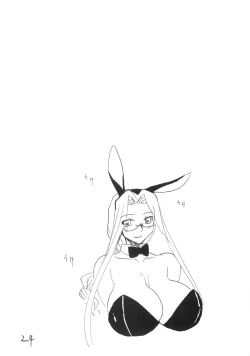 Page 23 of Oppai Suki? Boku Wa Suki