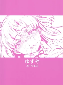 Page 27 of Onaji Class no Jougasaki ga Eroi node Minna de Rape Shita.