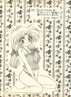 Page 130 of PEKE PEKE 9