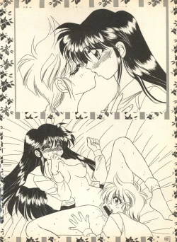 Page 131 of PEKE PEKE 9