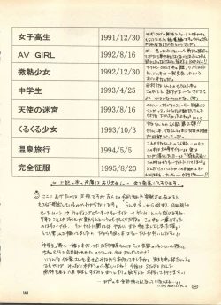 Page 139 of PEKE PEKE 9