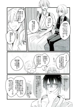 Page 29 of Mangetsu no Yoru no Mikazuki wa Sugoi tsu!!