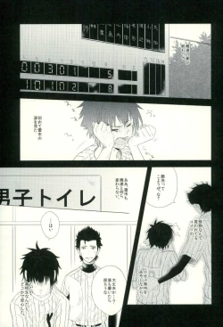 Page 2 of Raichi no Kimochi.