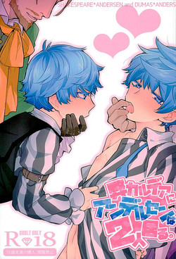 Download Hei Chaldea ni Andersen wa 2-ri Iru.