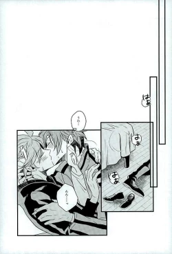 Page 10 of Stay the night