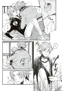 Page 11 of Stay the night