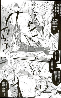 Page 11 of Hasebe-kun Miitsuketa