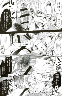 Page 8 of Hasebe-kun Miitsuketa
