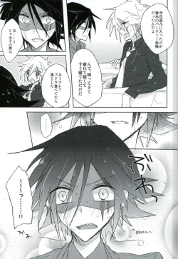 Page 17 of mon arome cheri