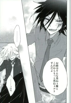 Page 21 of mon arome cheri