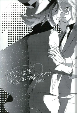 Page 24 of mon arome cheri