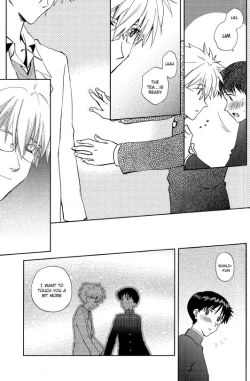 Page 46 of Planetarium