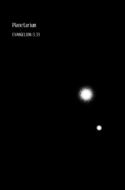 Page 77 of Planetarium