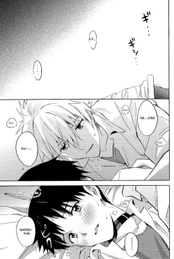 Page 23 of STARLIGHT