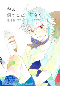 Download Nee, Boku no Koto Suki? | Hey, Do You Love Me?