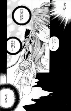 Page 107 of SUMMER CHILDREN