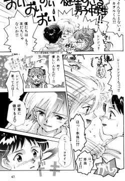 Page 46 of SUMMER CHILDREN