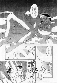 Page 13 of Comic Papipo 1999-07