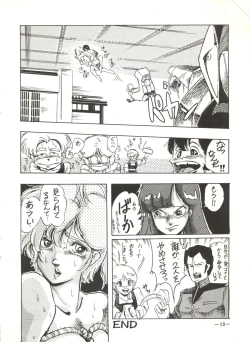 Page 10 of Sukebe Janai 3