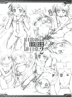 Page 2 of Nichijou no Nichijou wa Hinichijou 2